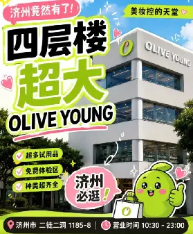 資訊圖片