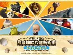 資訊圖片