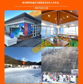 資訊圖片