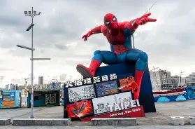 資訊圖片