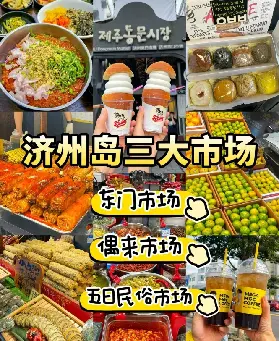 資訊圖片