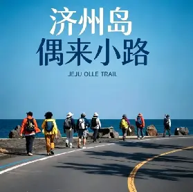 資訊圖片