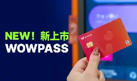 資訊圖片