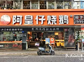 資訊圖片