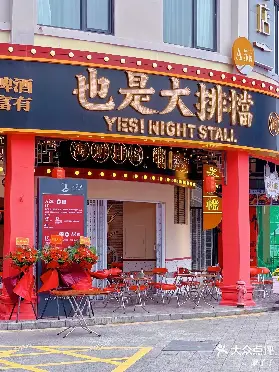 資訊圖片