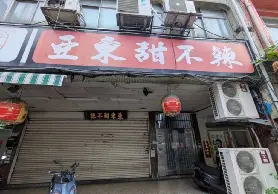 資訊圖片