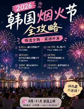 資訊圖片