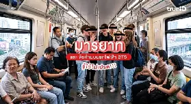 資訊圖片