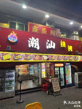 資訊圖片