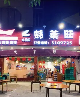 資訊圖片