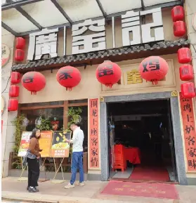 資訊圖片