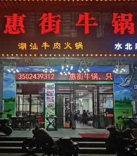資訊圖片