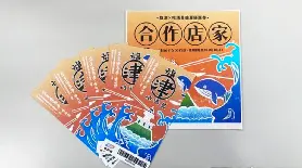 資訊圖片