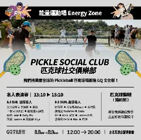 資訊圖片