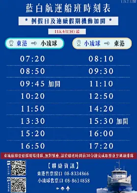 資訊圖片