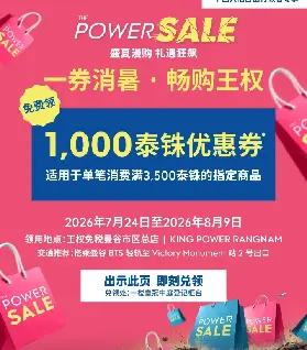 資訊圖片
