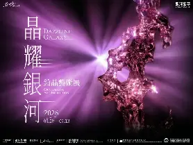 資訊圖片