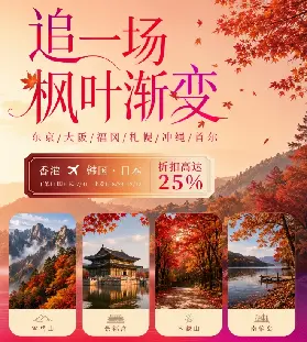 資訊圖片