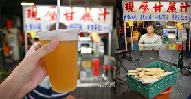 資訊圖片