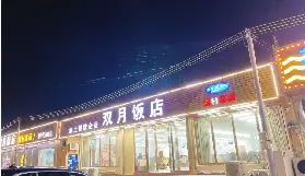 資訊圖片