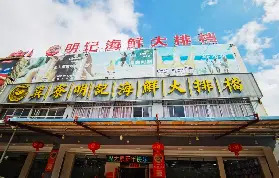 資訊圖片