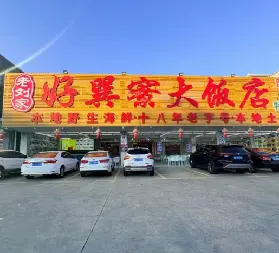 資訊圖片