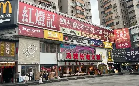 資訊圖片
