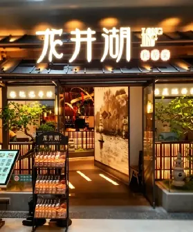 資訊圖片