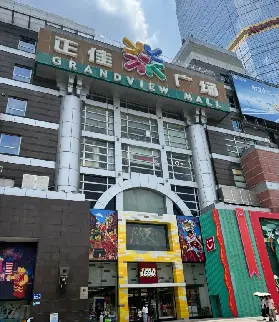 資訊圖片