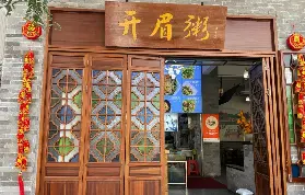 資訊圖片