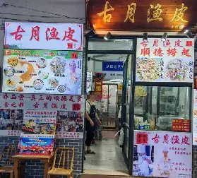 資訊圖片