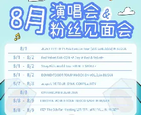 資訊圖片