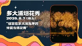 資訊圖片