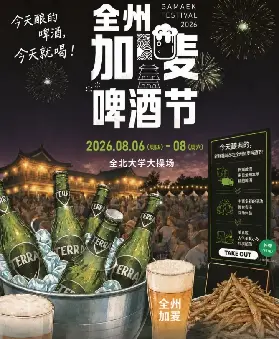 資訊圖片