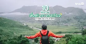 資訊圖片