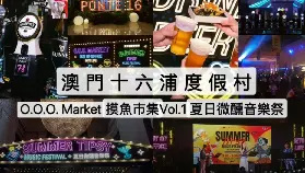 資訊圖片