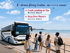 Inspire Arena演唱會一日遊接駁車：首爾⇄演唱會場館（往返）+仁川機場送機（單程）