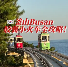 資訊圖片