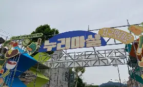 資訊圖片