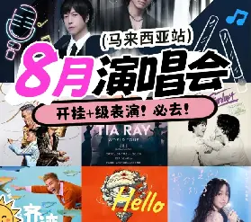 資訊圖片