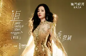 資訊圖片
