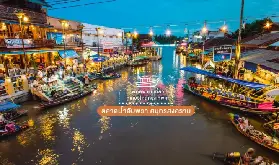 2026 泰國攻略：12 個曼谷近郊一日遊推薦帶媽媽去旅行
