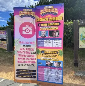 資訊圖片