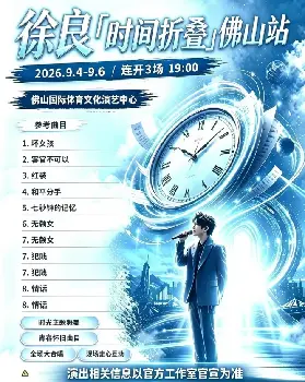 資訊圖片
