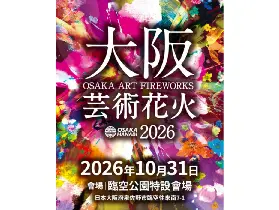 資訊圖片