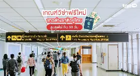 資訊圖片