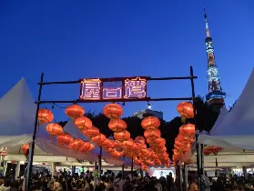 資訊圖片