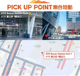 資訊圖片
