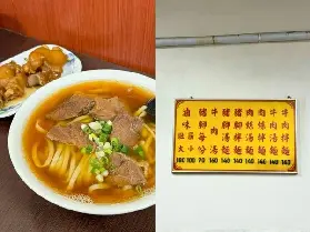 資訊圖片