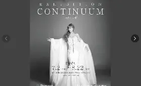 曹秀美 40 週年《四季之歌 CONTINUUM》媒體藝術展・免費入場（首爾江南）